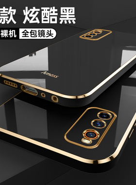 适用IQOOZ1手机壳IQ00Z1保护套V1986A硅胶轻薄vico艾酷lqooz1外壳iqoz1 iqz1时尚指环vovoqoo z1全包边vio软