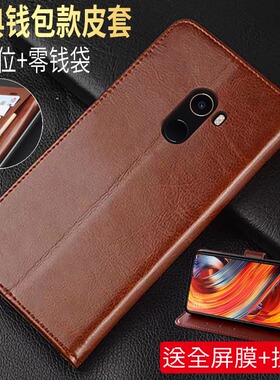 适用小米mix2手机壳皮夹mimix2S外壳5.99寸MED5保护套翻盖ml2X男女m1x2S钢化膜mlx2钱包款MXI2防摔xims2硅胶