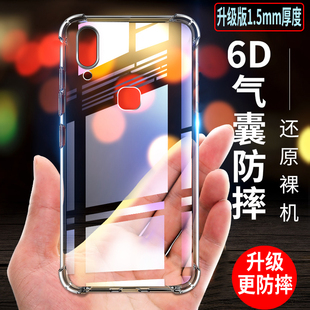 vivo z3i手机壳v11i透明vivoz3i软硅胶保护外套v i voz创意四角气囊防摔ivoz个性 加厚款 简约男女士voviz新品