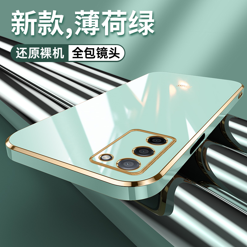 真我Q3S软胶简约保护壳