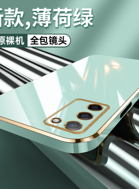 适用realmeQ3s手机壳RMX3461硅胶外壳opp realme真我q3s保护防摔oppr全包镜头opr真我Q3s时尚高档0pp0潮款新