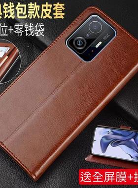 适用小米11t手机壳mi11tpro保护套翻盖mi11Tpor插卡皮套xiaomi十一t pro男t11pro全包防摔tpr0折叠t5g外壳女