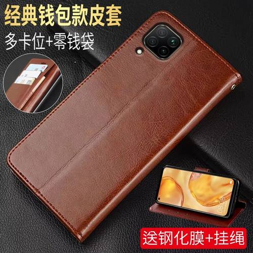 时尚高档皮套 全包防摔可插卡收藏送膜挂绳