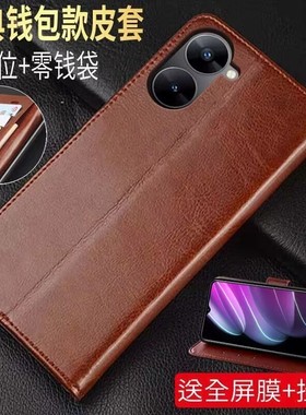 适用realmev30手机壳realme真我v30翻盖皮套opporealmev30t保护外壳v3o插卡RMX3618/9全包0pp0防摔V3OT软壳膜