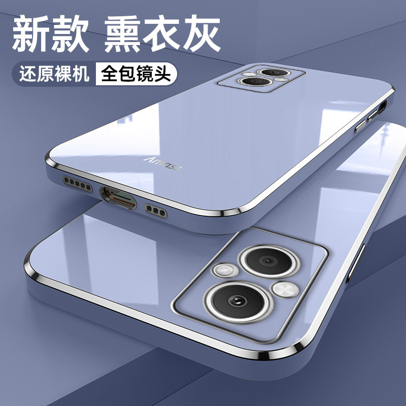 OPPOA965G软胶简约保护壳