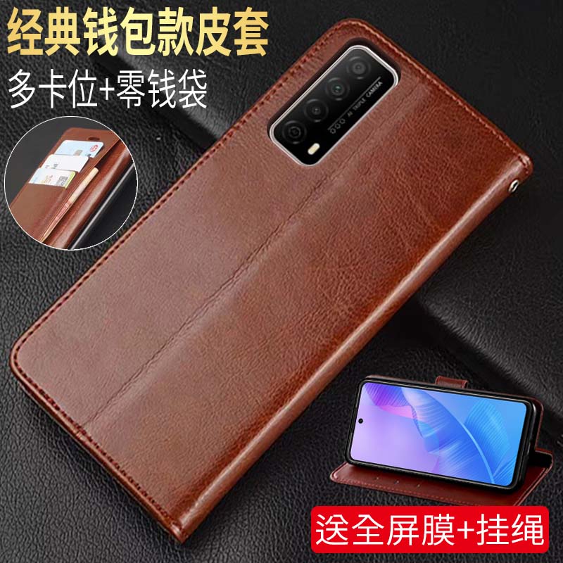 适用华为畅享20SE手机皮套PPA-AL20翻盖式保护外壳畅想20es全包边防摔亨2Ose钱包款可插卡PPAAL2O商务男女款