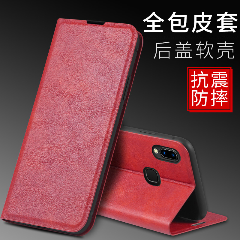 VIVOZ1仿皮简约翻盖式