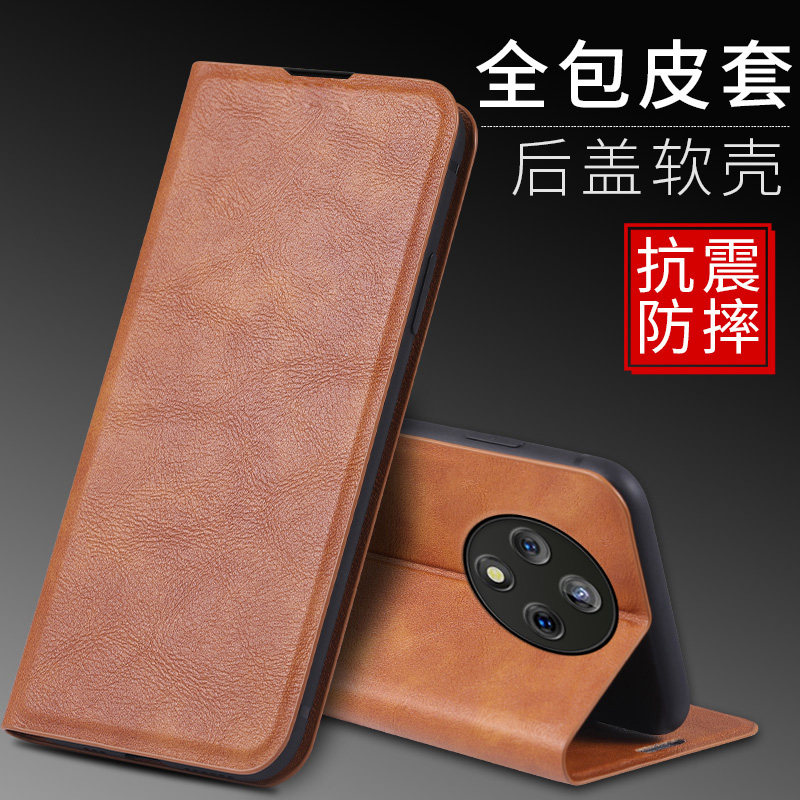 适用华为畅享50Pro手机壳huawei五十PR0外壳轻薄ctr-al00保护畅想50por皮套磁吸hw畅哼5opro高档翻盖aloo防摔