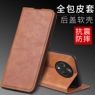 适用华为畅享50Pro手机壳huawei五十PR0外壳轻薄ctr-al00保护畅想50por皮套磁吸hw畅哼5opro翻盖aloo防摔