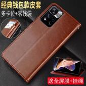 适用红米note11pro手机壳翻盖小米redminote11pro十保护套not11pr0全包nont防摔noto皮套n0te11pro 插卡por新