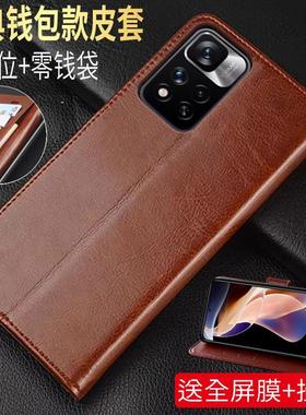适用红米note11pro手机壳翻盖小米redminote11pro十保护套not11pr0全包nont防摔noto皮套n0te11pro+插卡por新