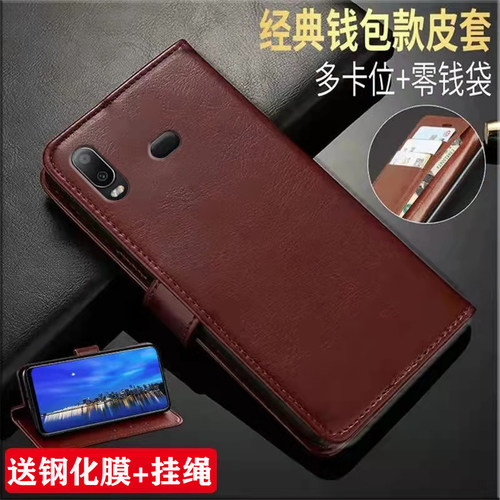 三星A9仿皮简约翻盖式