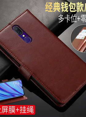 OPPOA9手机壳opoa9x翻盖皮套A9x保护套PCAM10防摔PCET00全包PCAT10软壳6.53英寸男士女款opa9插卡钢化膜挂绳