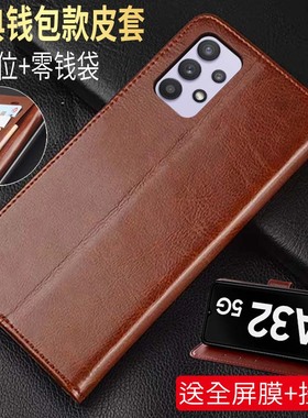 适用于三星A32手机壳SamsungA32 5G翻盖GalaxyA32保护套SM-A326B折叠可插卡3星A32全包防摔sm-a32男女皮套膜