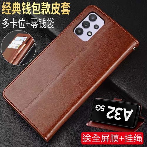 三星折叠可插卡全包皮套保护套