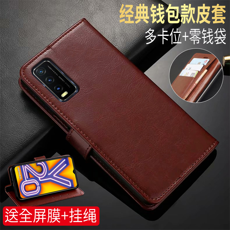 时尚高档皮套 全包防摔可插卡收藏送膜挂绳