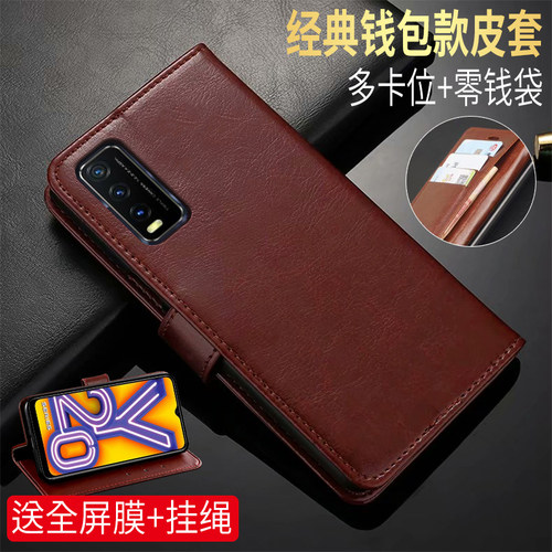 vivoy20手机壳viv0y20S保护套voivy2o磁吸扣v0viY20全包防摔vlvoy20i翻盖皮套vivi丫20折叠插卡vioy钱包款膜