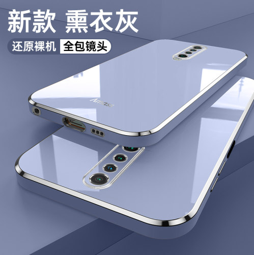 红米K30软胶简约保护壳