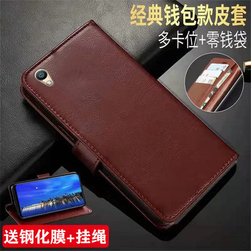OPPOR9仿皮简约翻盖式
