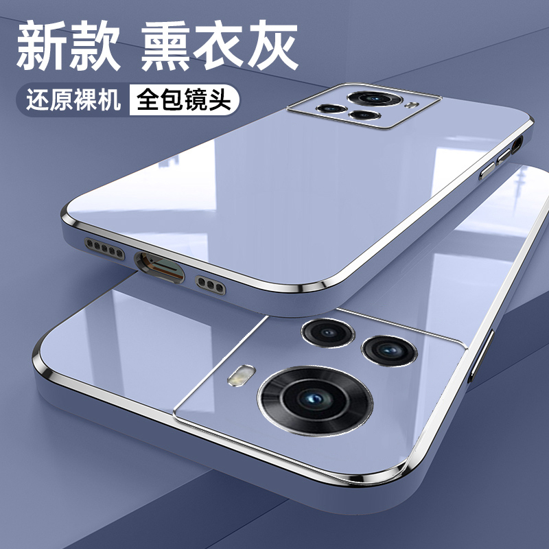 一加Ace软胶简约保护壳