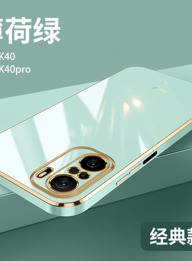 适用红米K40Pro手机壳redmik40pro外壳M2012K11C时尚指环hmk40 por保护套hongmi防摔K4Opro全包边por硅胶高档