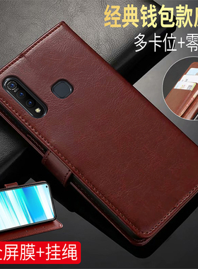 vivoZ5X手机壳viv0Z5X712版V1990A保护套V1911A翻盖皮套vivoz五X防摔voviz5x全包男女钱包款插卡钢化膜挂绳