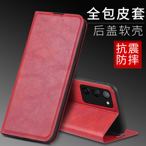 OPPOA55S仿皮简约翻盖式