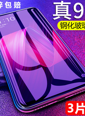 适用华为荣耀畅玩5钢化膜honor5前莫CUN-TL00手机模cunal00防爆玻璃摸畅完5蓝光ALOO保护贴膜TLOO高清屏保漠