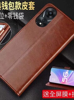 适用oppoa58x手机壳oopoA58X5G翻盖皮套PHJ110保护外壳oppa扣搭opa全包poopa防摔opopa折叠opppa软壳0pp0ppoa