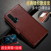 适用华为荣耀20pro手机壳honor20por保护皮套YAL TL10翻盖外壳荣誉RY2O男女款 畅想20pr0全包畅亨20p0r防摔膜