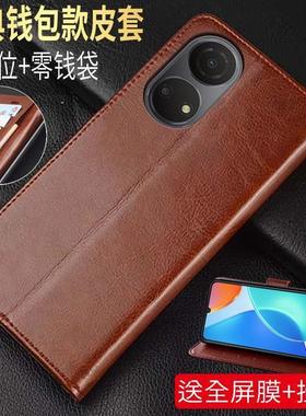 适用华为荣耀畅玩30plus手机壳CMA一AN00外壳honor保护套畅玩3oplus防摔软套畅玩三零plus翻盖皮套30puls全包