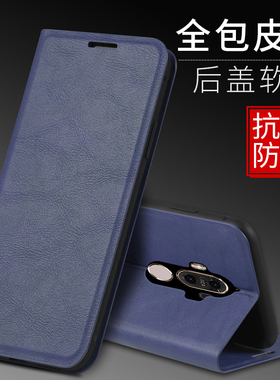 适用华为mate9手机壳maet9外壳hw魅特mete9皮套轻薄MHA-AL00保护套huawei磁吸5.9寸翻盖高档化为mote9防摔新