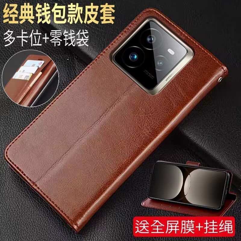 realmeRealmeGT7pro仿皮手机壳