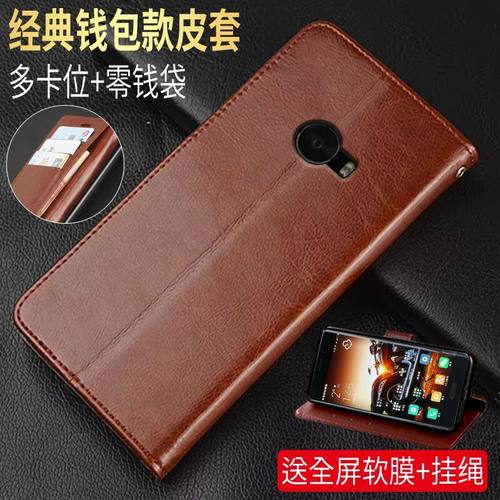 小米note2手机壳全包皮套外壳