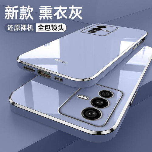 vivoS12软胶简约保护壳