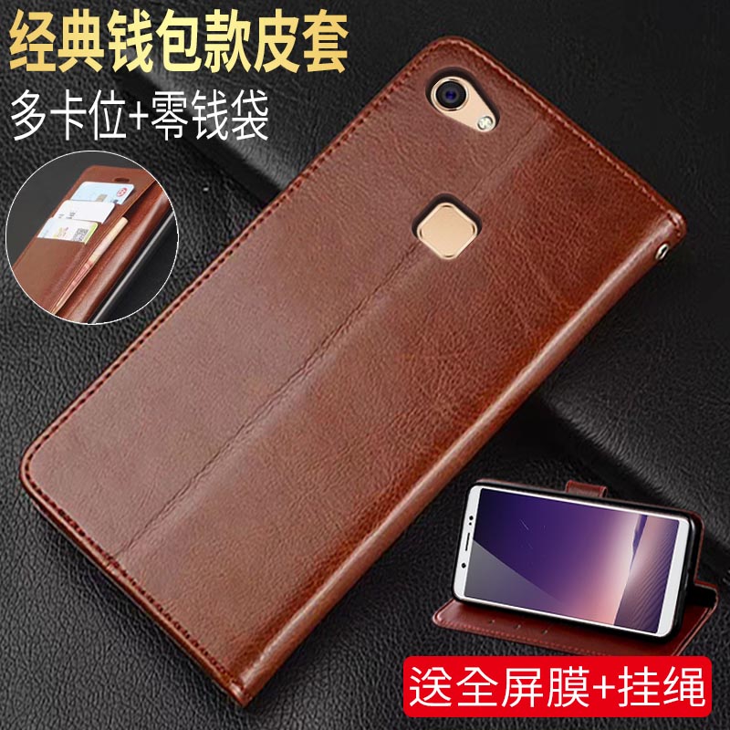 vivo Y79手机皮套VIVOY79商务翻盖式保护外壳voy79全包边防摔软硅胶Y79A钱包款可插卡voviy79男士女款丫79潮