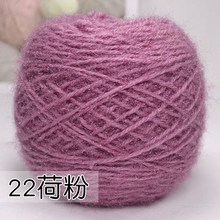 松鼠绒毛线3两大团手工diy编织围巾帽子毛衣松鼠纱亮丝长毛绒线团