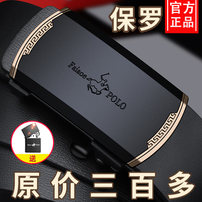 自动扣真皮青中年纯牛皮裤腰带