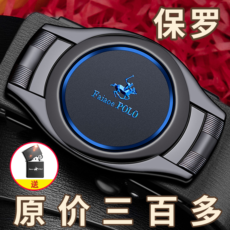 FAIAOEPOLO礼盒装高档男士皮带