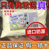 慧元俄罗斯老式高钙全脂成人奶粉