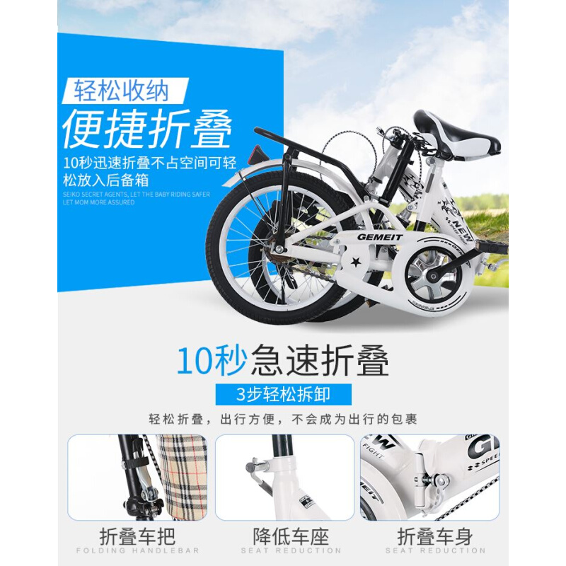 自行车男大学生Q女成年男士青少年男孩上班代步工具神器折叠16寸2