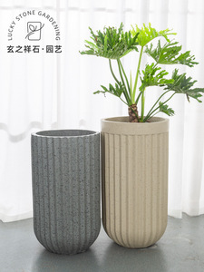 玄之祥石圆形条纹高筒水泥花盆镁泥简约创意大号落地水磨石花岗岩