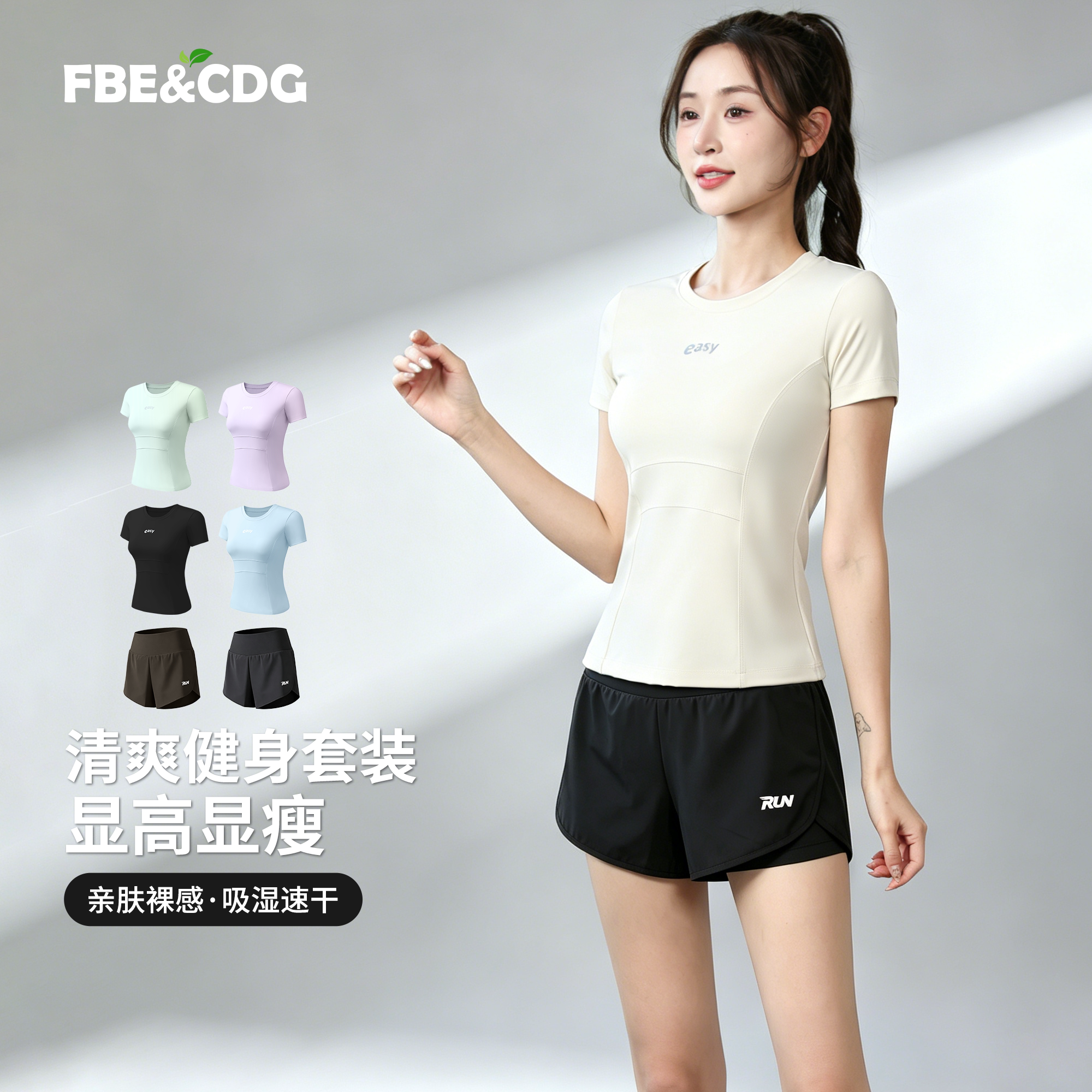 瑜伽服套装女跑步健身套装透气外穿防走光速干晨跑运动显瘦修身