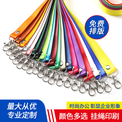 2CM双钩挂绳金属工作证吊绳双扣