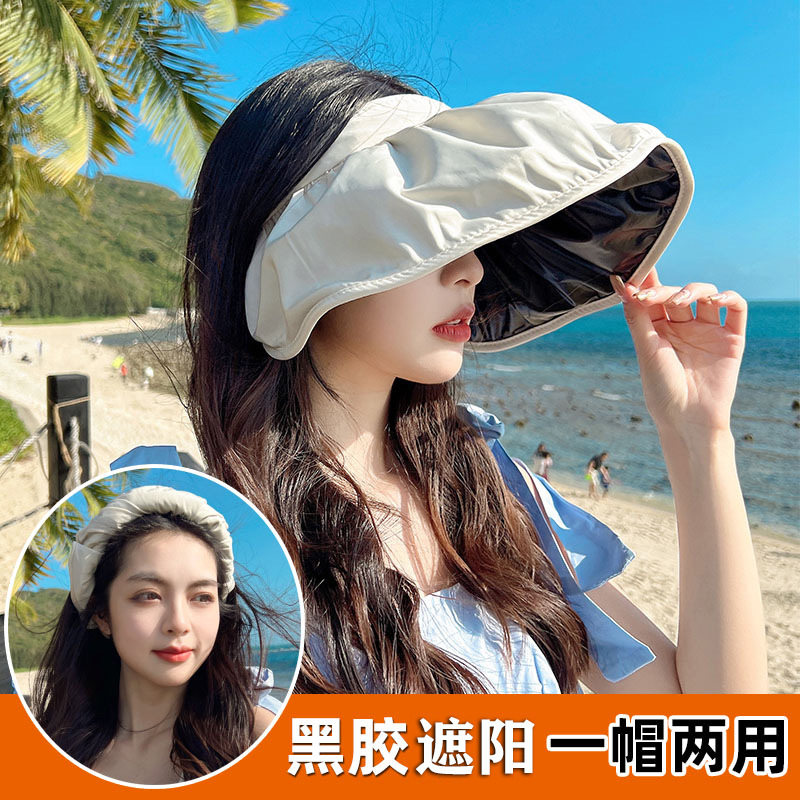 黑胶女士户外运动空顶夏季遮阳帽