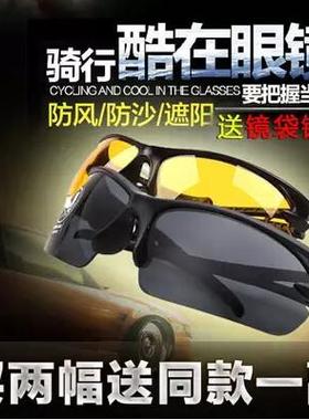新款男士运动防风防紫外线太阳镜
