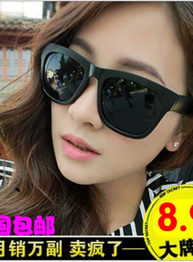 热卖大框呛口小辣椒太阳眼镜磨砂墨镜女士潮男酷太阳眼镜女款黑色