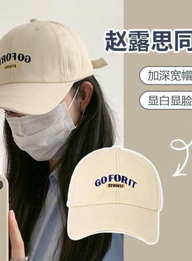 GOFORIT韩版字母刺绣棒球帽