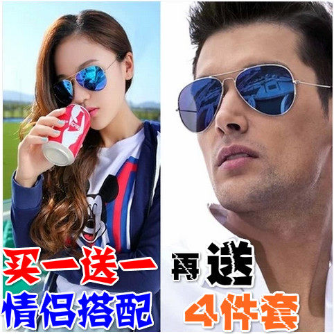 新款潮流太阳镜 男女时尚炫彩蛤蟆镜酷 驾驶太阳眼镜潮人复古墨镜