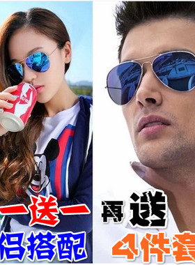 新款潮流太阳镜时尚复古